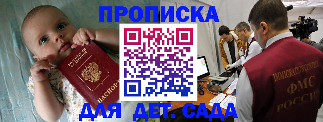 пропишу в квартире в Нижегородской области