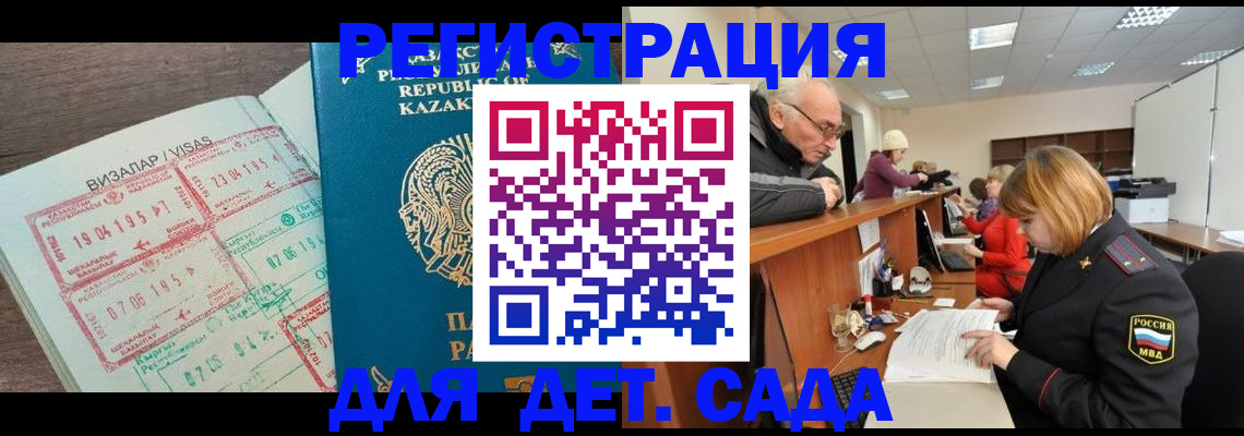 прописка гарантия в Нижегородской области